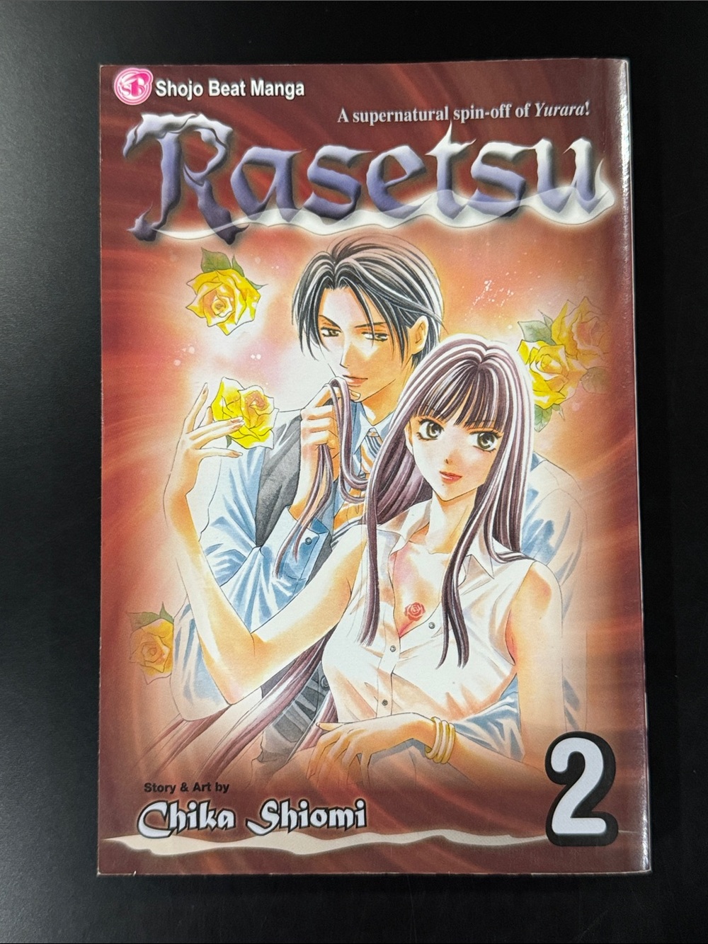 Rasetsu: Volume 2 by Chika Shiomi - Softcover Manga Book
